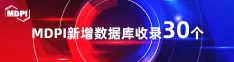 用力操我网站喜报 | 11月，30个期刊被数据库收录！